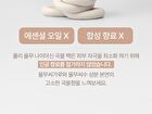 Fully Adlay Niacin Grain Mask - 120ml