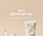 Fully Adlay Niacin Grain Mask - 120ml