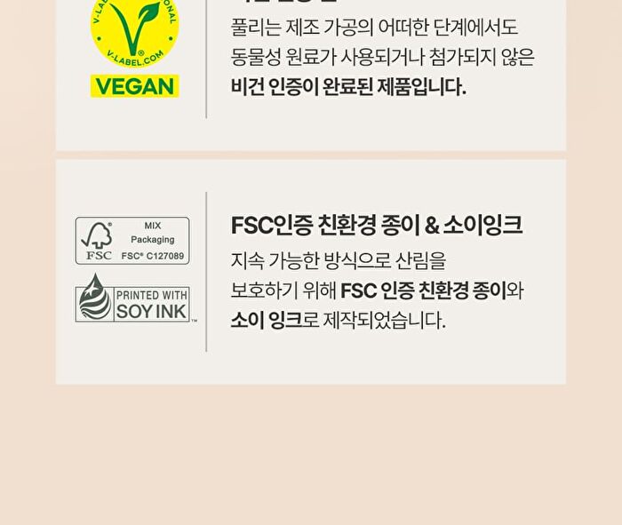Fully Adlay Niacin Grain Mask - 120ml