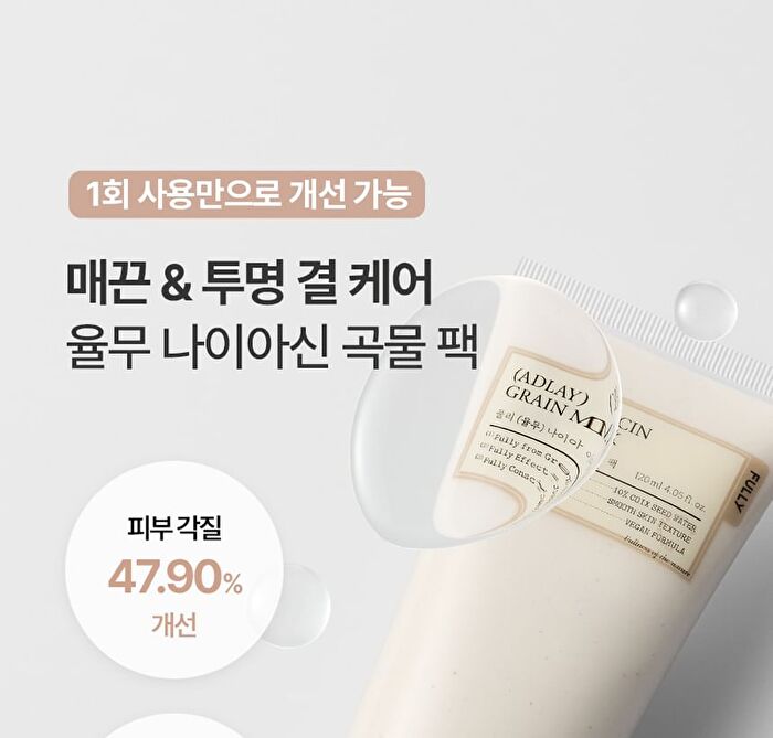 Fully Adlay Niacin Grain Mask - 120ml