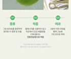 Fully Green Tomato Cleansing Oil - 250ml