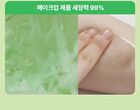 Fully Green Tomato Cleansing Oil - 250ml