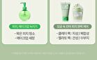 Fully Green Tomato Cleansing Oil - 250ml
