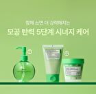 Fully Green Tomato Cleansing Oil - 250ml