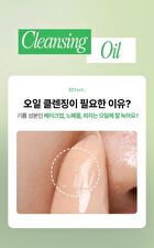 Fully Green Tomato Cleansing Oil - 250ml