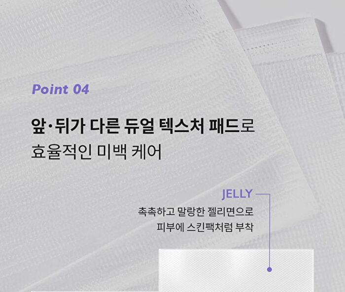 Melacare Jelly Touch Dual Pad - 60 pads
