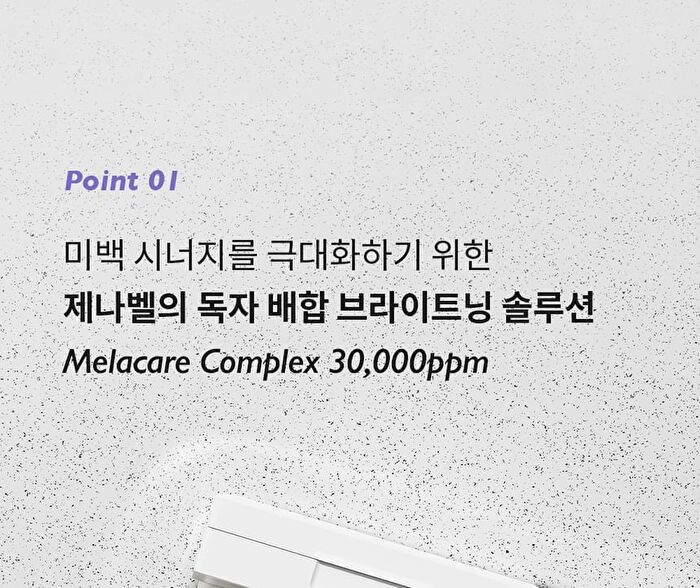 Melacare Jelly Touch Dual Pad - 60 pads