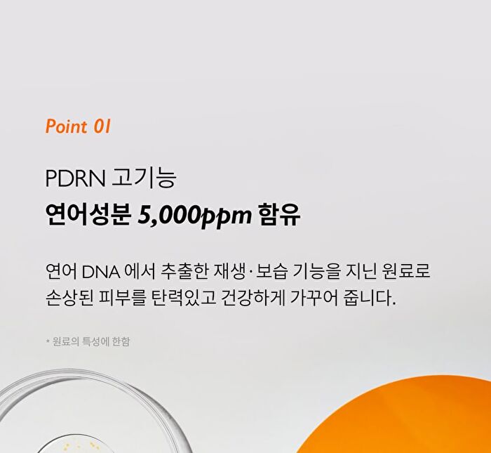 PDRN Vita Toning Ampoule Jumbo - 70ml