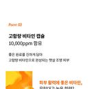 PDRN Vita Toning Ampoule Jumbo - 70ml