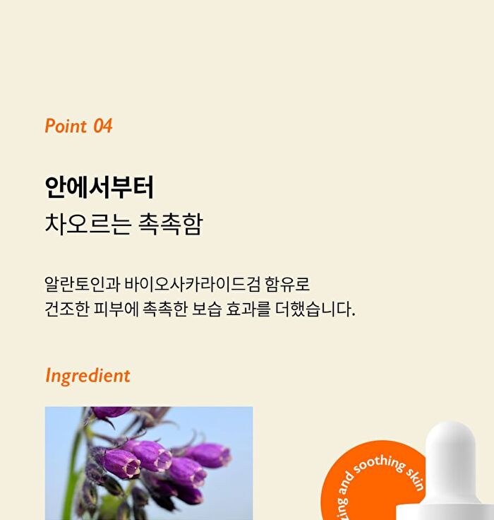 PDRN Vita Toning Ampoule Jumbo - 70ml