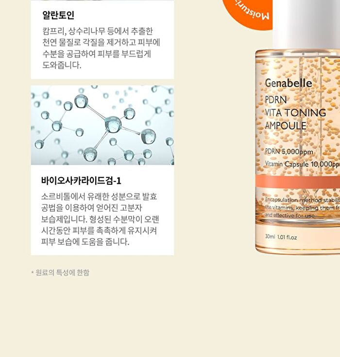 PDRN Vita Toning Ampoule Jumbo - 70ml