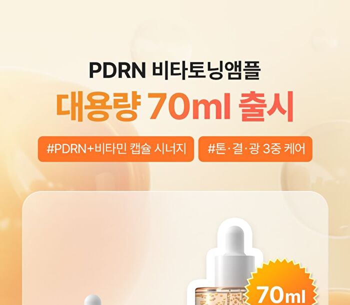 PDRN Vita Toning Ampoule Jumbo - 70ml