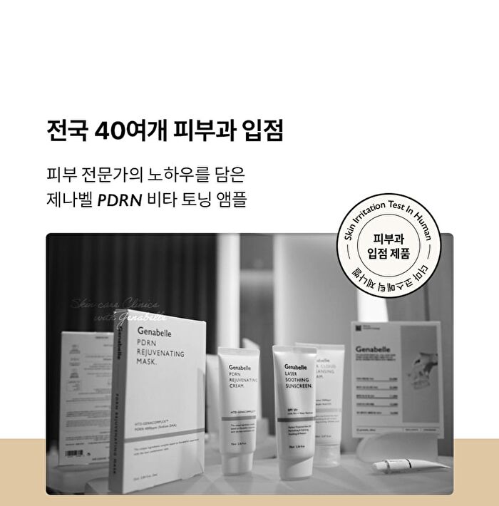 PDRN Vita Toning Ampoule Jumbo - 70ml