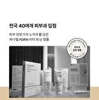 PDRN Vita Toning Ampoule Jumbo - 70ml
