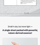 Be Nature Mask Set - 6 Types - Pomegranate & Nourishing