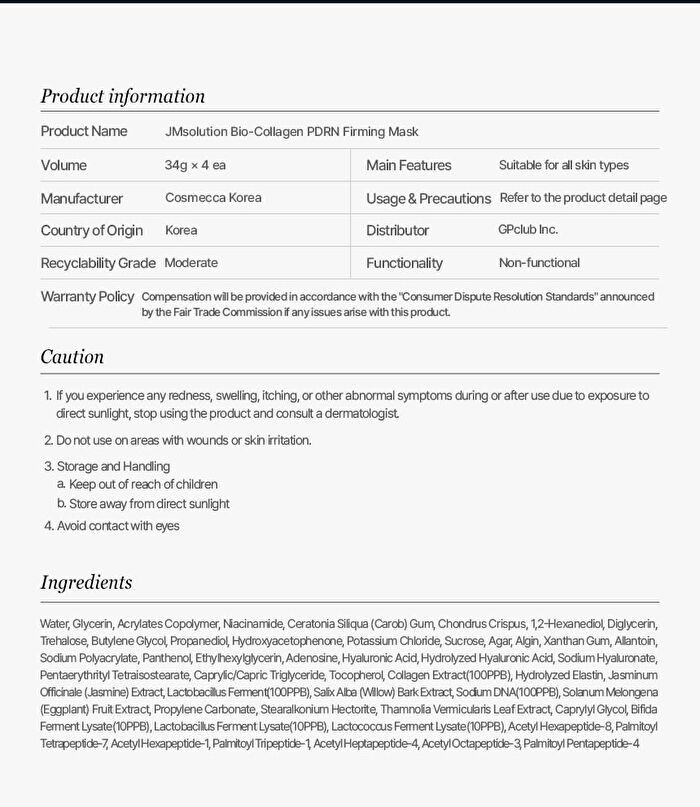 Bio Mask Set - 2 Types - Multi Hya Waterfull