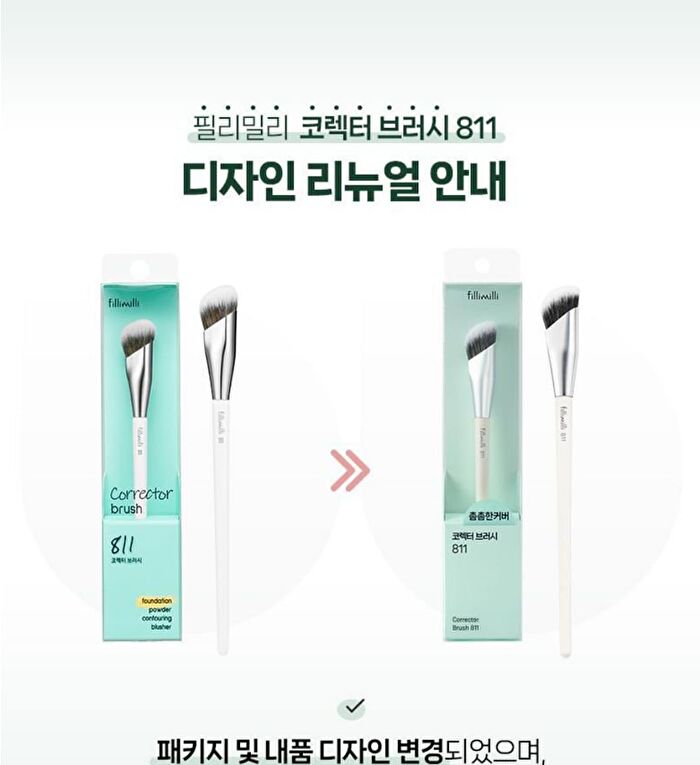 Corrector Brush 811 - 2025 Version - 1 pc