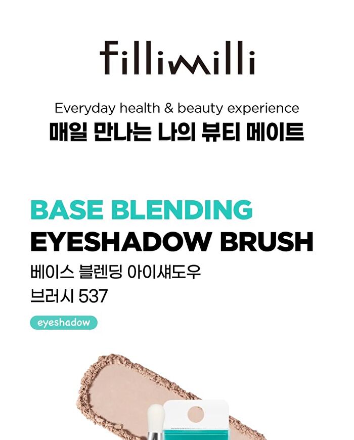Base Blending Eyeshadow Brush 537 - 2025 Version - 1 pc