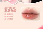 Cheerflor Moisturizing Mirror Lip Gloss - 6 Colors - CFR942 Grape Ice Brew - 3.5g