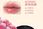 Cheerflor Moisturizing Mirror Lip Gloss - 6 Colors - CFR942 Grape Ice Brew - 3.5g