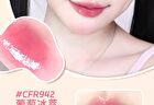 Cheerflor Moisturizing Mirror Lip Gloss - 6 Colors - CFR942 Grape Ice Brew - 3.5g