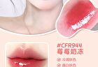 Cheerflor Moisturizing Mirror Lip Gloss - 6 Colors - CFR942 Grape Ice Brew - 3.5g