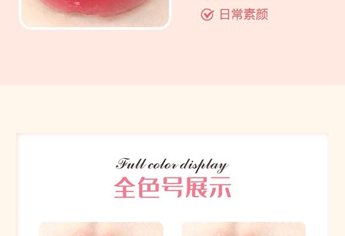Cheerflor Moisturizing Mirror Lip Gloss - 6 Colors - CFR942 Grape Ice Brew - 3.5g