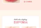 Cheerflor Moisturizing Mirror Lip Gloss - 6 Colors - CFR942 Grape Ice Brew - 3.5g