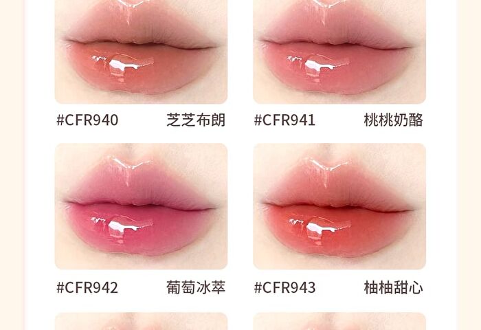 Cheerflor Moisturizing Mirror Lip Gloss - 6 Colors - CFR942 Grape Ice Brew - 3.5g