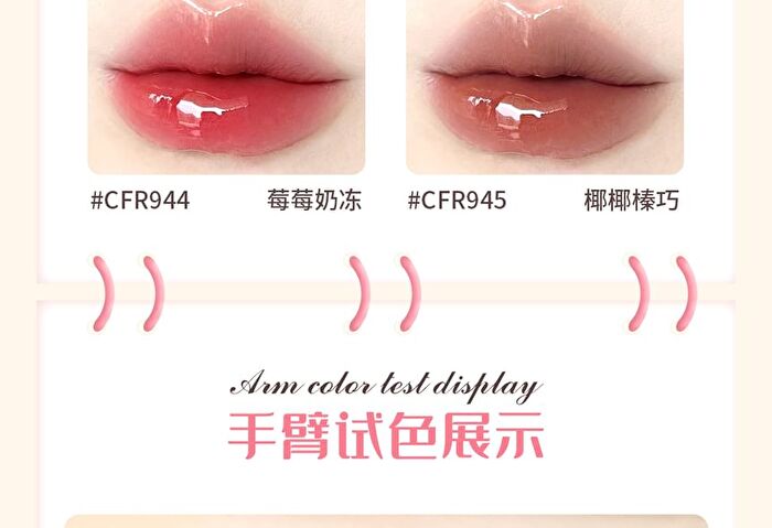 Cheerflor Moisturizing Mirror Lip Gloss - 6 Colors - CFR942 Grape Ice Brew - 3.5g