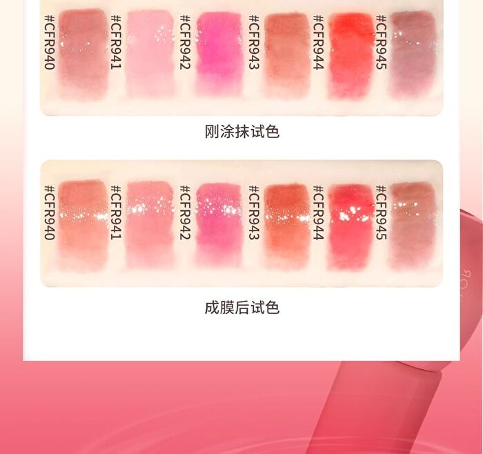 Cheerflor Moisturizing Mirror Lip Gloss - 6 Colors - CFR942 Grape Ice Brew - 3.5g