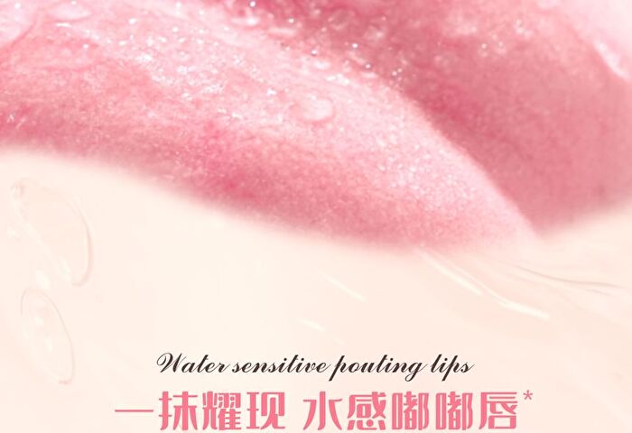 Cheerflor Moisturizing Mirror Lip Gloss - 6 Colors - CFR942 Grape Ice Brew - 3.5g
