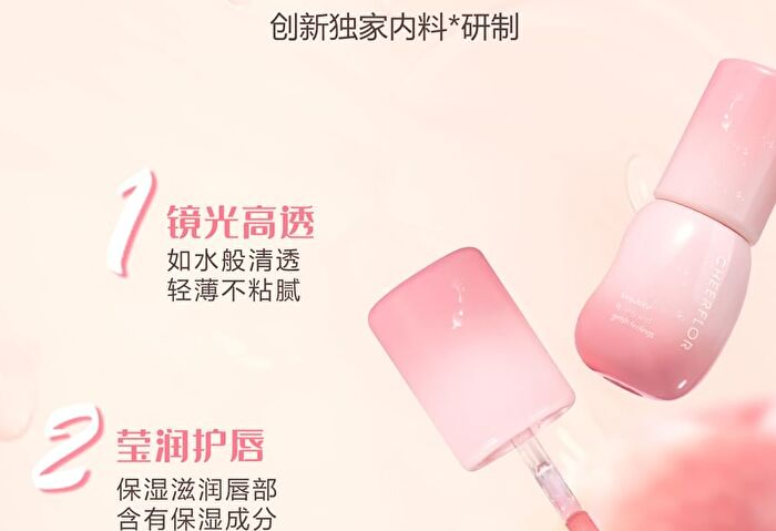 Cheerflor Moisturizing Mirror Lip Gloss - 6 Colors - CFR942 Grape Ice Brew - 3.5g