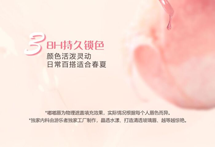 Cheerflor Moisturizing Mirror Lip Gloss - 6 Colors - CFR942 Grape Ice Brew - 3.5g