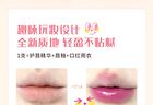 Cheerflor Moisturizing Mirror Lip Gloss - 6 Colors - CFR942 Grape Ice Brew - 3.5g