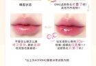 Cheerflor Moisturizing Mirror Lip Gloss - 6 Colors - CFR942 Grape Ice Brew - 3.5g