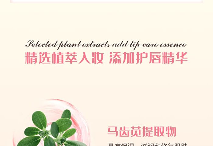 Cheerflor Moisturizing Mirror Lip Gloss - 6 Colors - CFR942 Grape Ice Brew - 3.5g