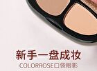 Colorrose Water Ripple 4-Color Pocket Eyeshadow Palette - 5 Types - CR751 Creamy Melon - 6g