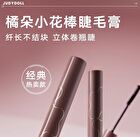Lash Power Mascara - #60 Black - 3.5g