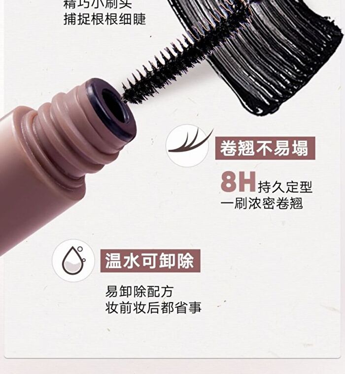 Lash Power Mascara - #60 Black - 3.5g