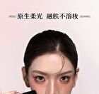 Cold-Brew Blush - 7 Colors - #C705  - 2.1g