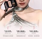 Cold-Brew Blush - 7 Colors - #C705  - 2.1g