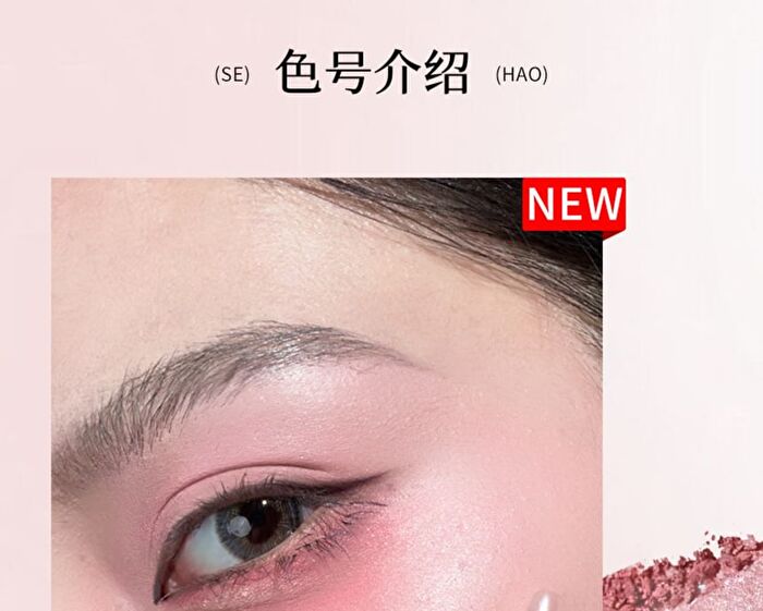 Cold-Brew Blush - 7 Colors - #C705  - 2.1g