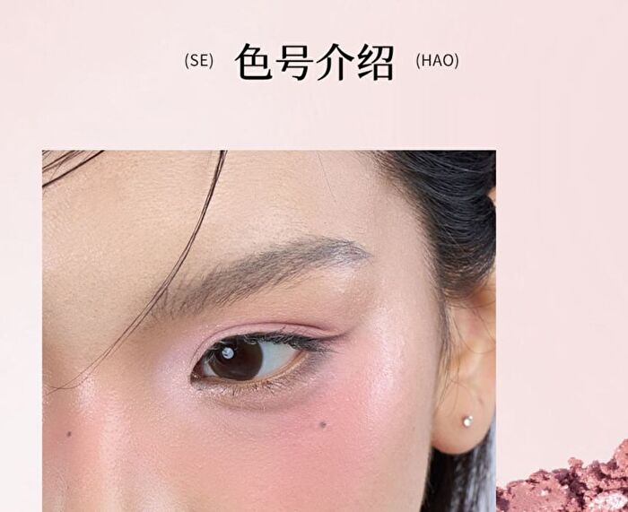 Cold-Brew Blush - 7 Colors - #C705  - 2.1g