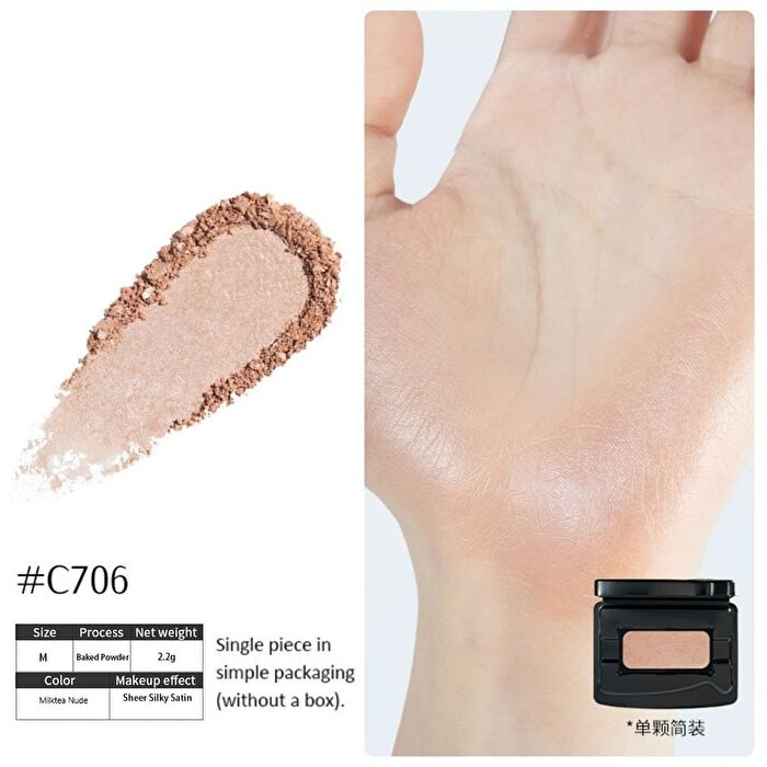 Cold-Brew Blush - 7 Colors - #C705  - 2.1g
