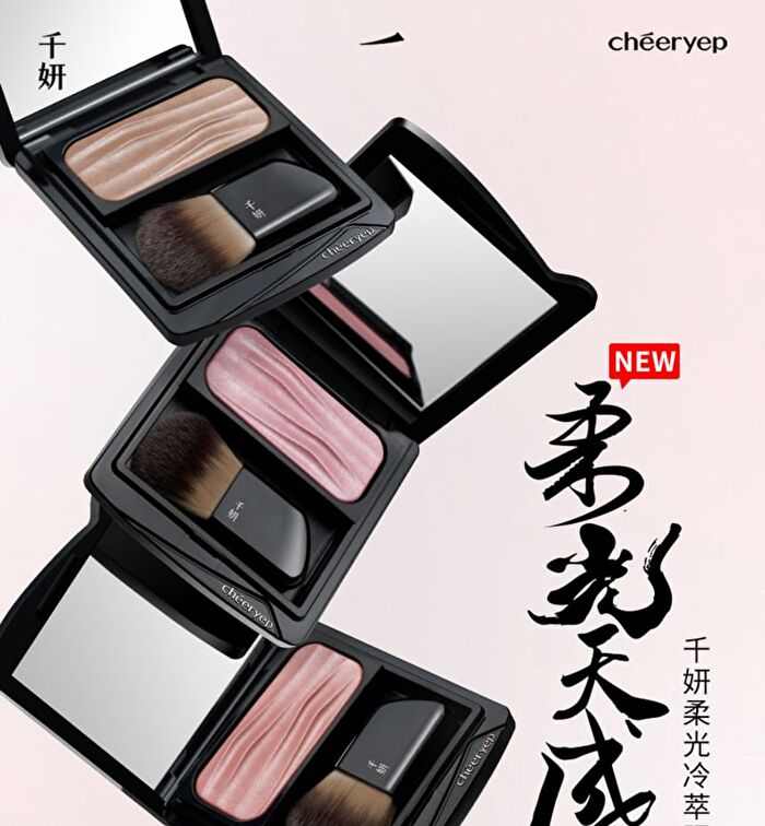 Cold-Brew Blush - 7 Colors - #C706 - 2.2g