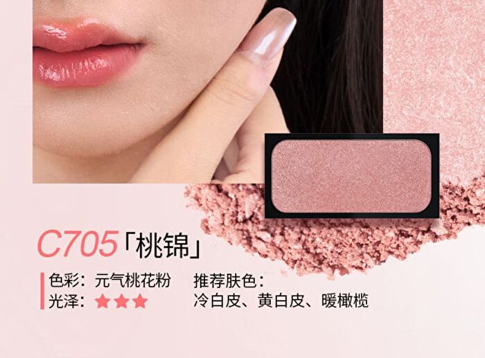 Cold-Brew Blush - 7 Colors - #C706 - 2.2g