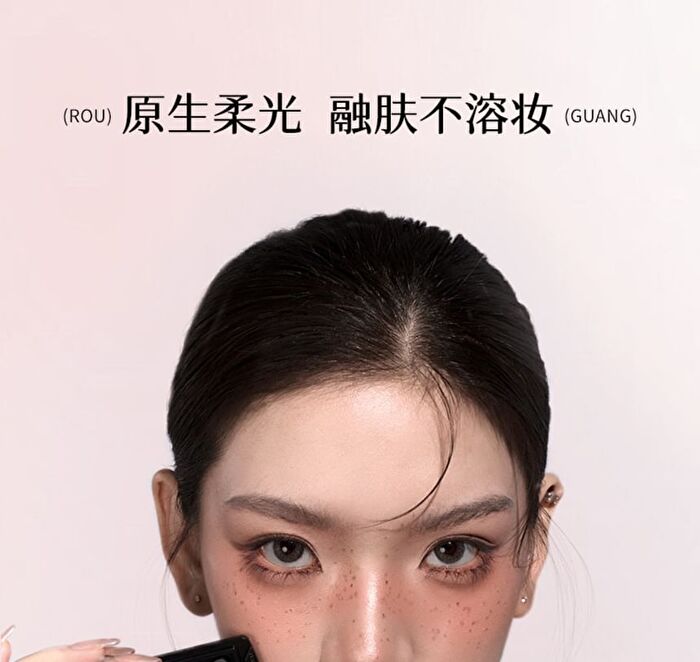 Cold-Brew Blush - 7 Colors - #C707 - 2.1g