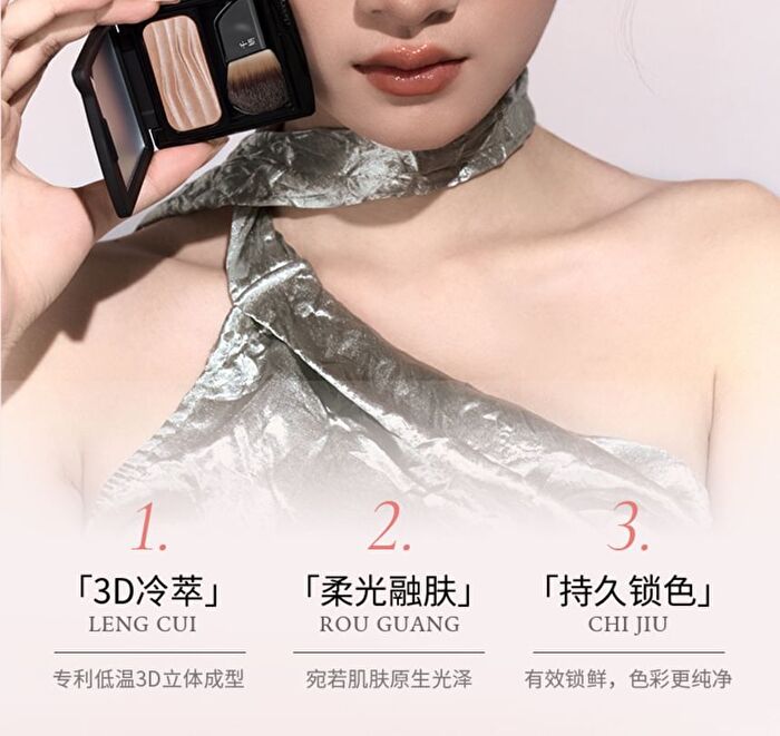 Cold-Brew Blush - 7 Colors - #C708 - 2.1g
