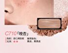 Cold-Brew Blush - 7 Colors - #C708 - 2.1g